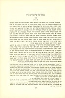 פנקס קהל פרנקפורט דמיין.