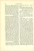 Georges Vajda, "Isaac Albalag, averroïse juif, traducteur et annotateur d'Al Ghazali" (1960).