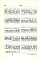 Irene Garbell, "The Jewish Neo-Aramaic Dialect of Persian Azerbaijan" (1965).