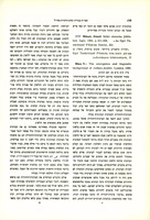 Joshua Blau, "The Emergence and Linguistic Background of Judaeo-Arabic" (1965).