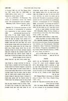 Alexander Sperber, "A Historical Grammar of Biblical Hebrew" (1966).