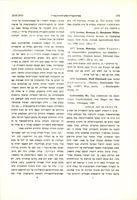 Hans Liebeschütz, "Das Judentum im deutschen Geschichtsbild; von Hegel bis Max Weber" (1967).