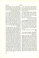 James Barr, "Comparative Philology and the Text of the Old Testament" (1968).