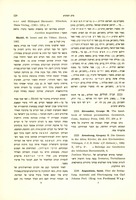 Otto Bächli, "Israel und die Völker" (1962).