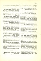James Barr, "Biblical Words for Time" (1962).