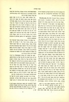 R. J. Z. Werblowski, "Joseph Karo, lawyer and mystic" (1962).