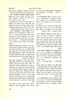 Yosef Haim Yerushalmi, "From Spanish Court to Italian Ghetto : Isaac Cardoso" (1971).