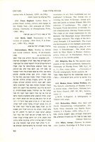 Haim Schwarzbaum, "Studies in Jewish and World Folklore" (1968).