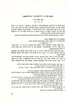 מכתב של מ.ל. ליליינבלום לי.ש. אולשבאנג.