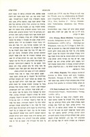Gerhard von Rad, "Weisheit in Israel" (1960).