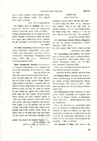 Alejandro Díez Macho (ed.), "Neophyti 1; Targum palestinense, Ms de la Biblioteca Vaticana; tomo 1: Genesis" (1968).