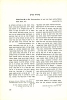 Loren R. Fisher (ed.), "Ras Shamra Parallels; the Text from Ugarit and the Hebrew Bible" (1972).