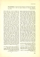 Paul-Eugène Dion, "La langue de Ya'udi" (1974).