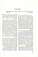David Biale, "Gershom Scholem; Kabbalah and Counter-History" (1979).