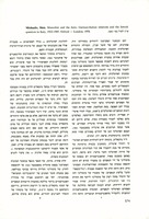 Meir Michaelis, "Mussolini and the Jews; German-Italian Relations and the Jewish Question in Italy, 1922-1945" (1978) – הספרייה הלאומית