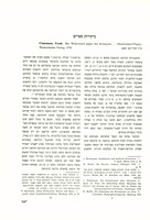 Frank Crüsemann, "Der Widerstand gegen das Königtum: die antiköniglichen Texte des Alten Testamentes um der Kampf um den frühen israelitischen Staat" (1978).