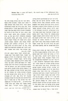 Eric Werner, "A Voice Still Heard; the Sacred Songs of the Ashkenazic Jews" (1976).