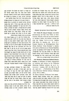 A.Z. Iskandar, "A Catalogue of Arabic Manuscripts on Medicine and Science" (1967).