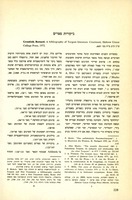 Bernard Grossfeld, "A Bibliography of Targum Literature" I (1972).