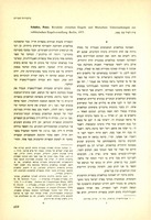 Peter Schäfer, "Rivalität zwischen Engeln und Menschen" (1975).