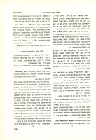 Isaac Barzilay, "Between Reason and Faith; Anti-Rationalism in Italian Jewish Thought, 1250-1650" (1967).