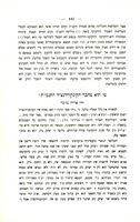 מי הוא מחבר הקונקורדנציה התנכ"ית?.