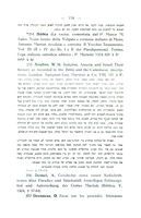 W.H. Boulton, "Babylon, Assyria and Israel".