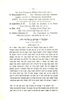 המקובל ר' אברהם בן אליעזר הלוי : עם הוספות מתוך כ"י שונים – הספרייה הלאומית
