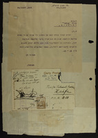 א) התכתבות בין חברת "בצלאל", ירושלים, לבין הנהלת התכניון. ב) התכתבות בין האדון שויג, צלם, לבין הנהלת התכניון.