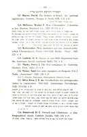Walter F. McEntire, "Was Christopher Columbus a Jew" (1925).
