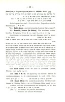 Norman Bentwich, "The mandates system" (1930) – הספרייה הלאומית