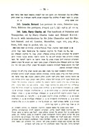 Harry Charles Luke (ed.), "The Handbook of Palestine and Transjordan" (1930).