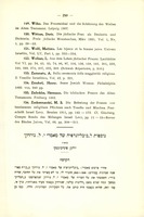ביבליוגרפיה של מאמרי יהודה ליב גורדון : למלאת מאה שנה להולדתו.