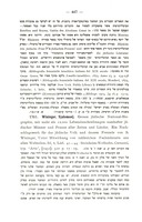 Salomon Winiger, "Grosse jüdische National-Biographie" (1931).