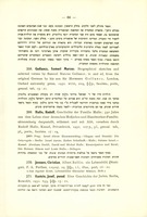 Josef Kastein, "Eine Geschichte der Juden" (1931).