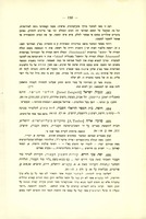 צבי הירש יפה, "קורות חשבון העבור; חקירות לברור סוד העבור האמיתי" (תרצא).