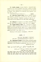 اسرائيل ولفنسون, "تاريخ اللغات السامية" (1929) – הספרייה הלאומית