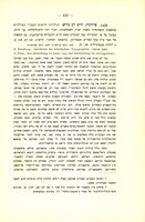 חיים דב בריש פרידברג, "תולדות הדפוס העברי בפולניא מראשית התפתחותו בשנת רצ"ד, השתלמותו, דברי ימיו והשתלשלותו עד היום" (תרצב) – הספרייה הלאומית