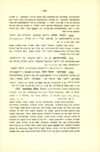 Elias Auerbach, "Wüste und Gelobtes Land; Geschichte Israels von den Anfängen bis zum Tode Salomos" (1932).