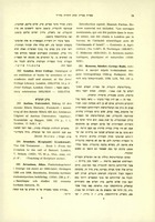 Sándor Kozocsa; György Radó, "A szovjet népek irodalmának magyar bibliográfiája 1944-ig" (1956).
