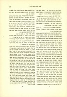 שמעון ברנשטיין, "על נהרות ספרד; קינות כמנהג ספרד" (תשטז).