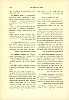 Friedrich Nötscher, "Zur theologischen Terminologie der Qumran-Texte" (1956).