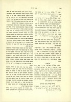 חיים שירמן, "השירה העברית בספרד ובפרובאנס, ב" (תשיז).