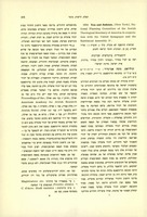 משה אביגדור שולוואס, "חיי היהודים באיטליה בתקופת הריניסאנס" (תשטו).