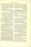 Gerhard von Rad, "Theologie des Alten Testaments, 1" (1957) – הספרייה הלאומית
