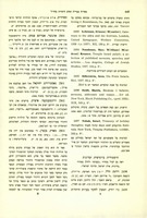בער מארק, "די געשיכטע פון יידן אין פולין" (1957).