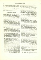 "הגדה של פסח; הגדת קויפמן" (תשיז).