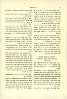 יעקב כ"ץ, "מסורת ומשבר" (תשיח).