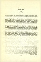 ספרי בדחנים.