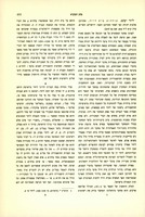 יעקב ליור, "תולדות בית דויד, מחורבן מלכות יהודה ועד לאחר החורבן השני" (תשיט).